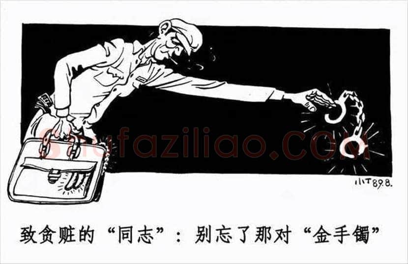 丁聪漫画作品欣赏，八十年代创作 | 书画学堂