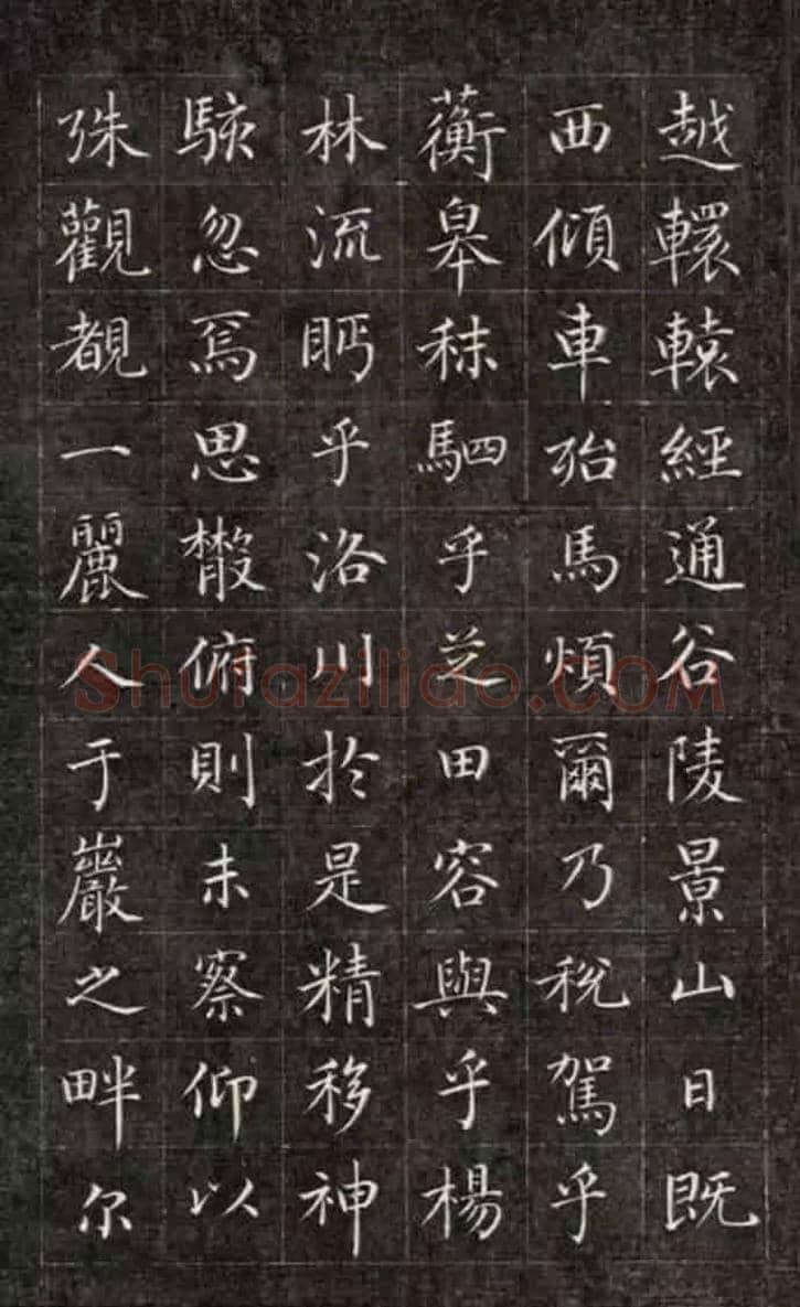 历代10幅最美楷书！ | 书画常识