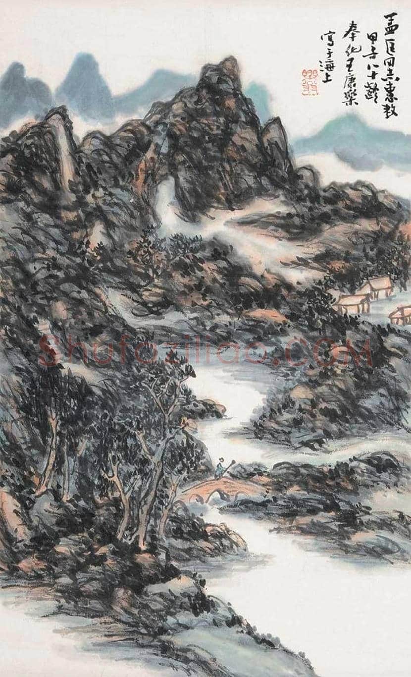王康乐山水画作品欣赏 | 书画常识