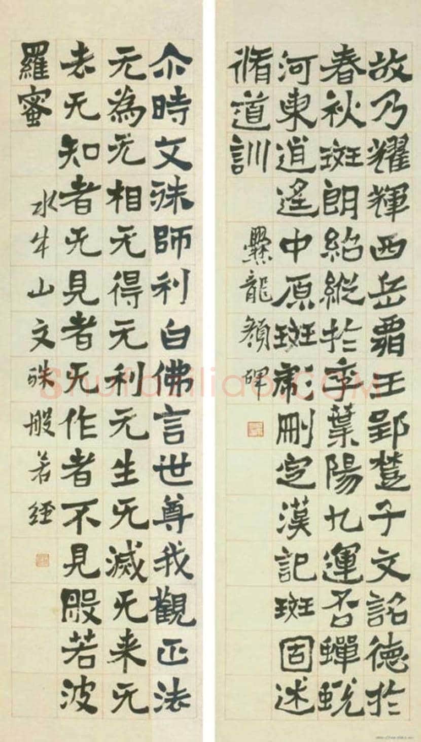 沈增植书法欣赏 | 书画讲解