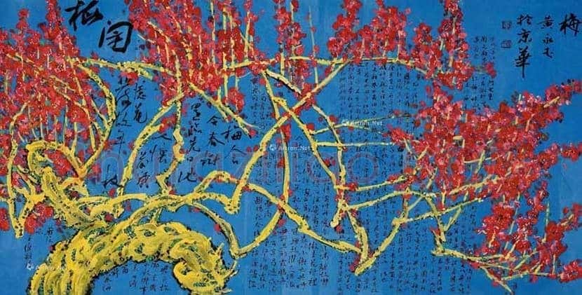 黄永玉笔下的梅花图赏 | 书画讲解