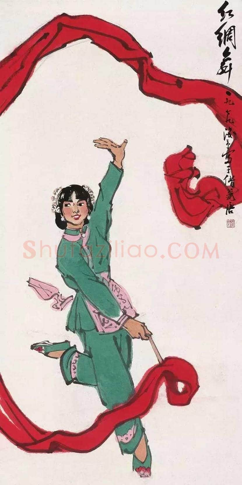 叶浅予舞蹈人物画欣赏 | 书画知识