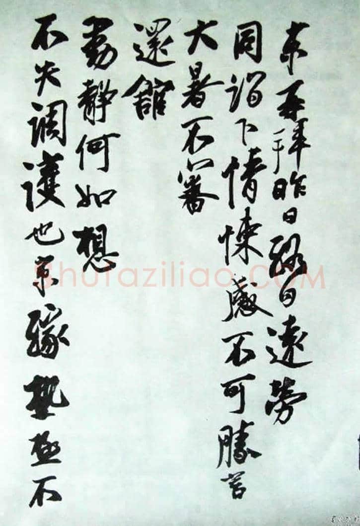 100幅书法名作，领略中国书法最高成就！ | 书画常识