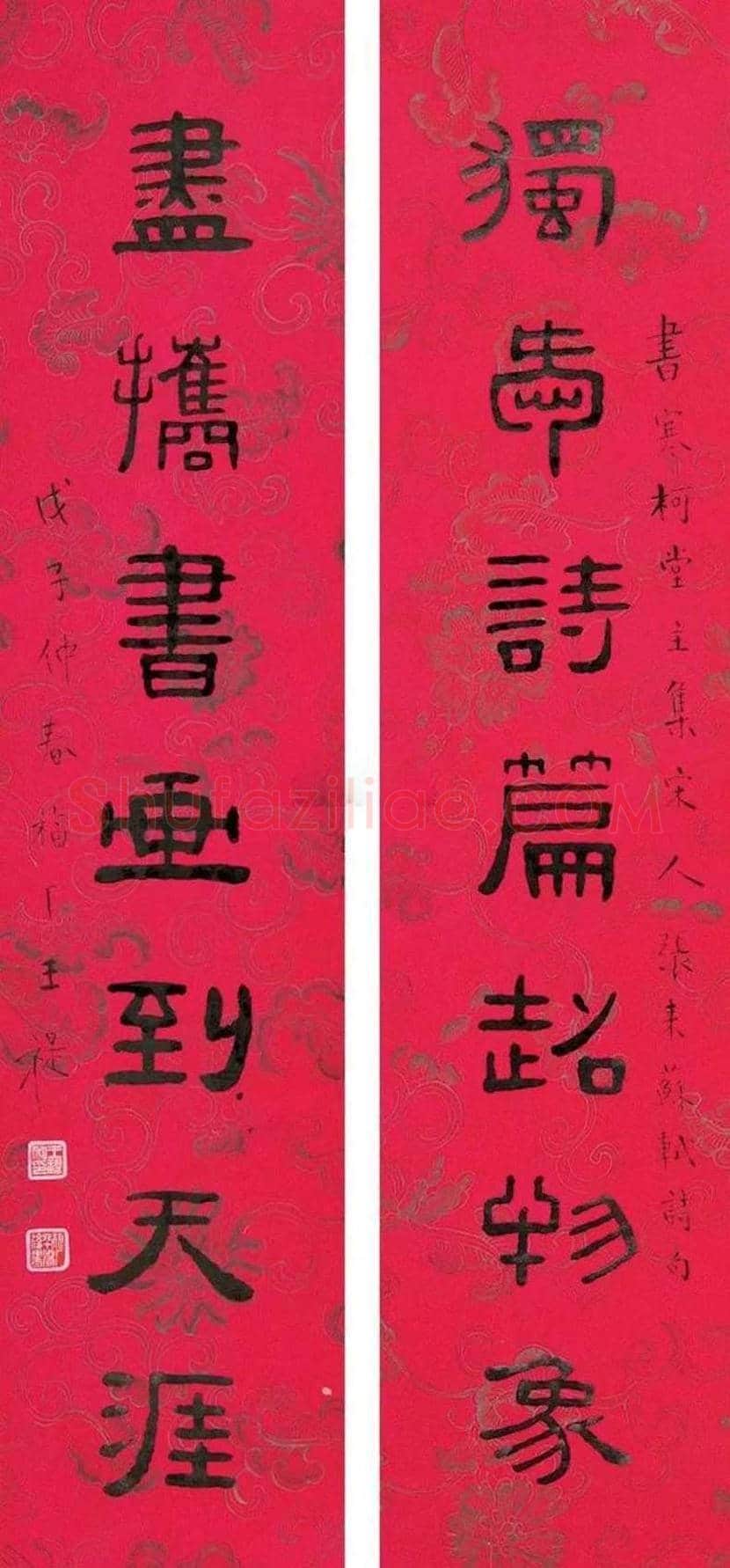 王福庵书法作品欣赏 | 书画学堂