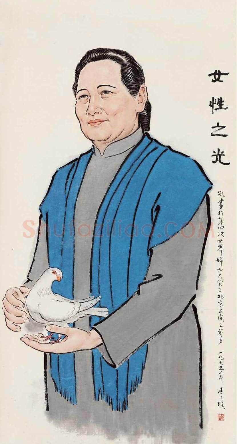 李琦作品拍卖价格怎样? | 书画常识