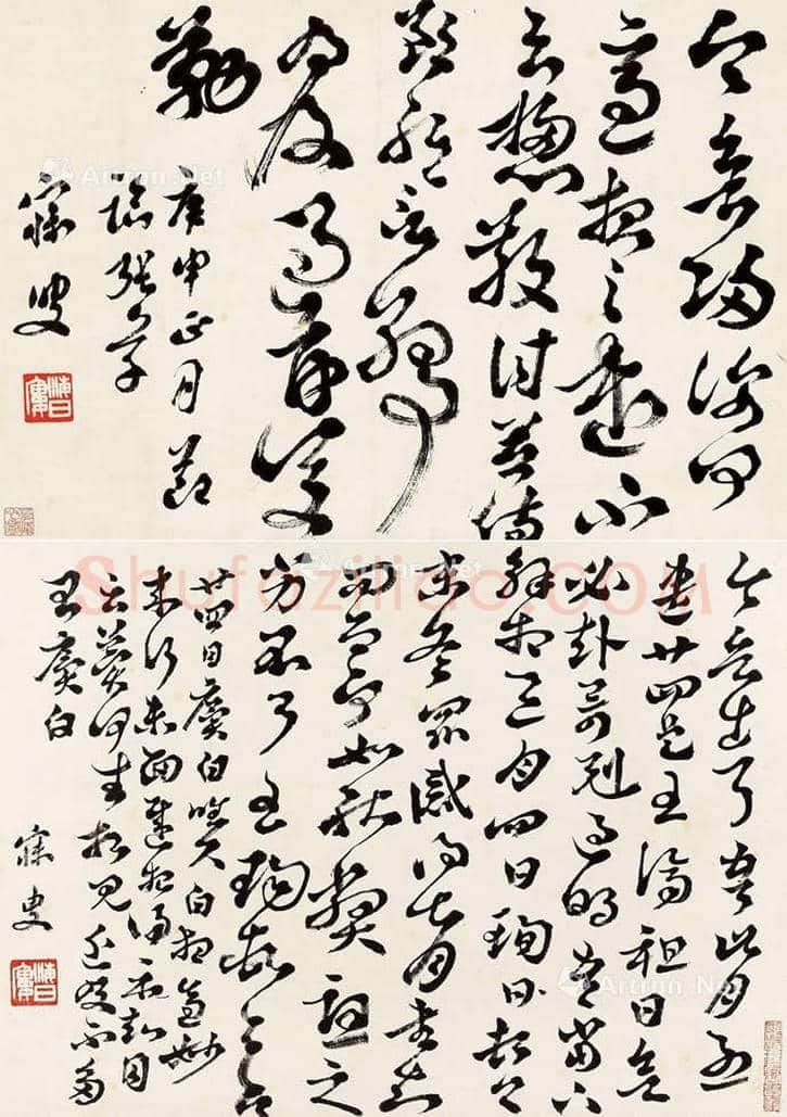 沈曾植书法作品欣赏【民初四大书家之一】 | 书画学堂