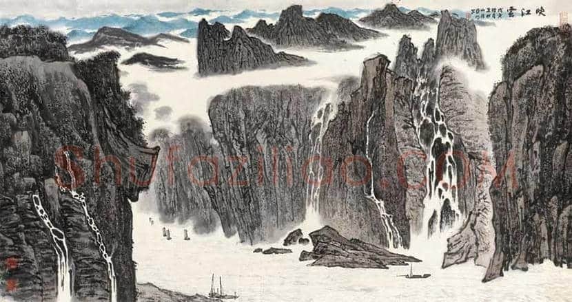 亚明山水画作品欣赏 | 书画资料