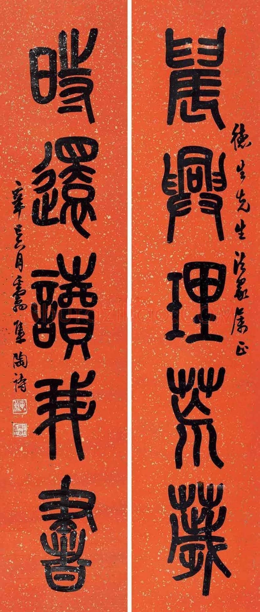 邓散木书法作品欣赏 | 书画百科