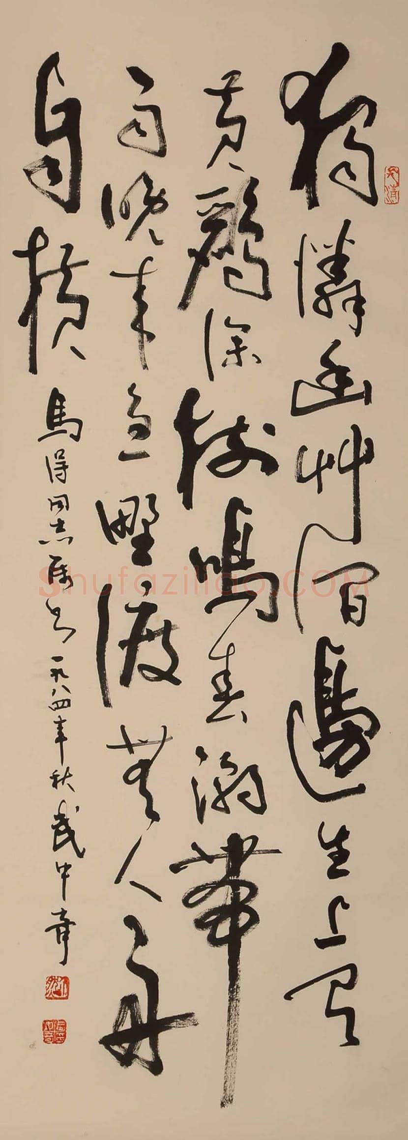 武中奇书法作品欣赏 | 书画百科