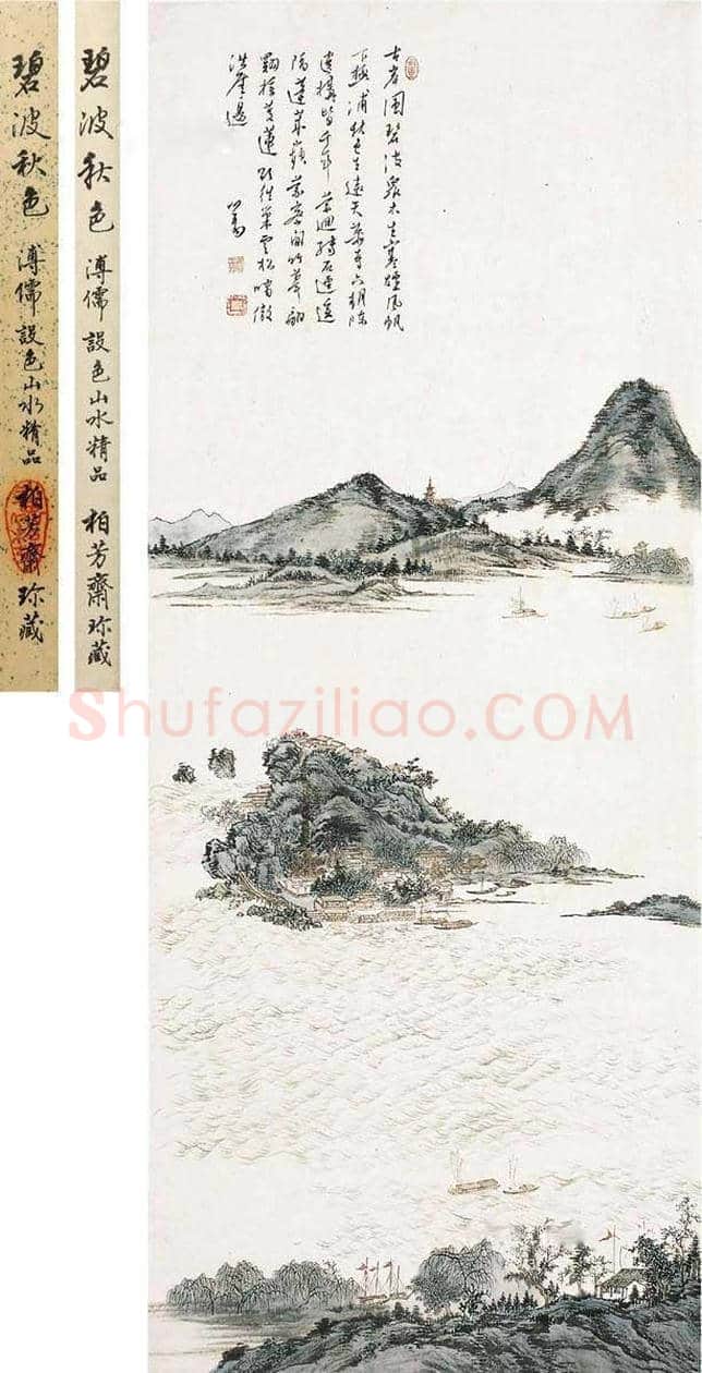 溥儒绘画作品拍卖超500万的作品 | 书画科普