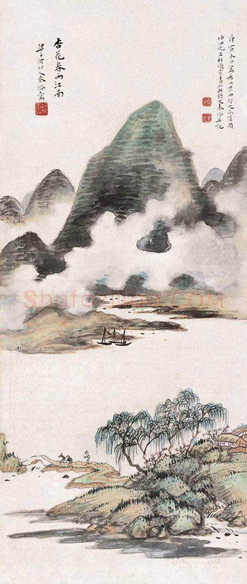 秦仲文山水画欣赏 | 书画百科
