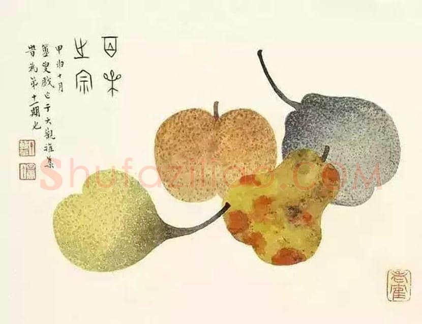 丁辅之国画水果欣赏 | 书画百科