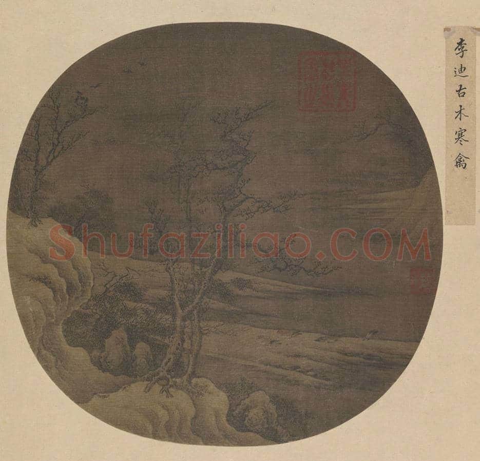 宋代团扇作品欣赏 | 书画常识