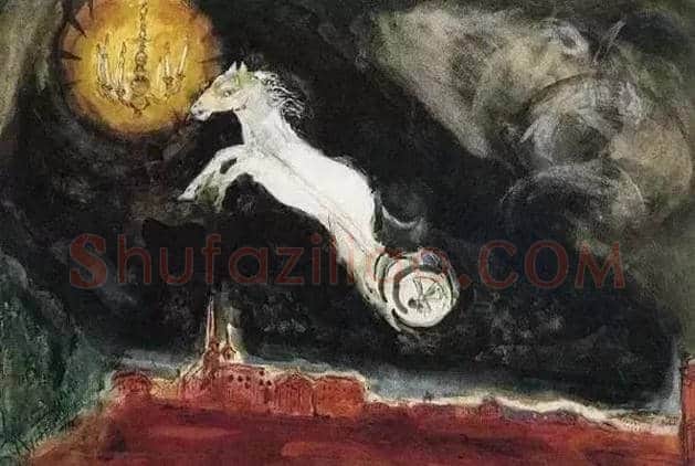 夏加尔绘画作品欣赏 | 书画知识