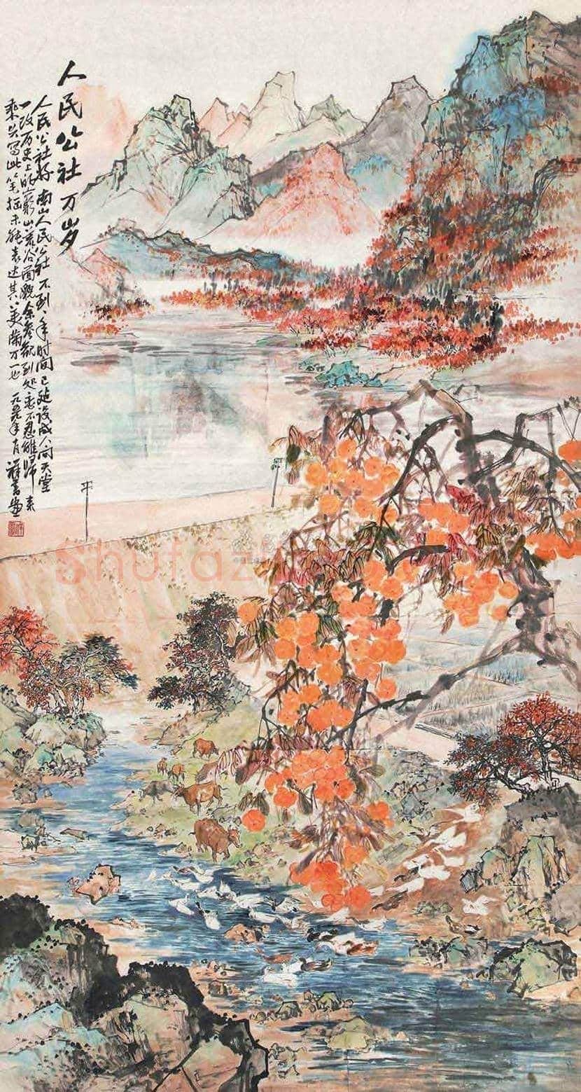 岳祥书简介及作品欣赏 | 书画文摘