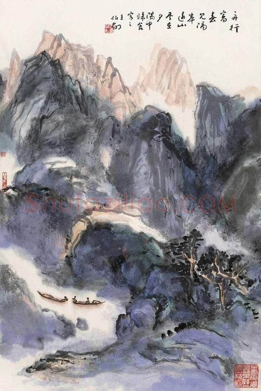 王伯敏山水画作品欣赏 | 书画讲解