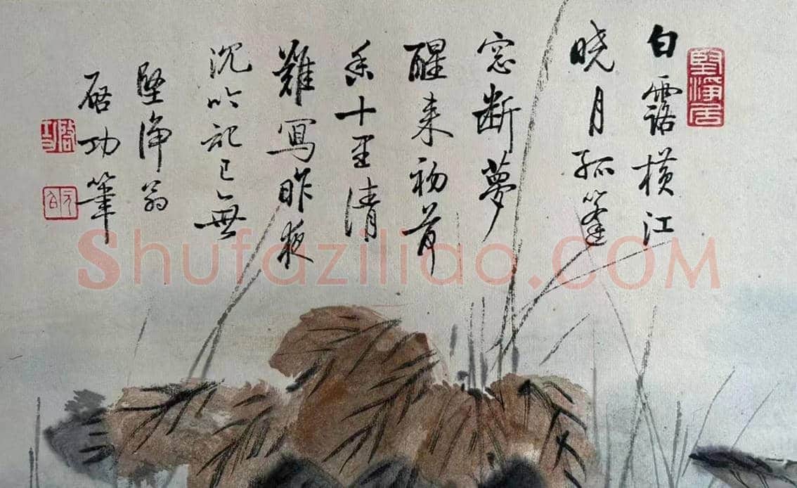 稀世极品——启功《荷塘清趣》 | 国画赏析