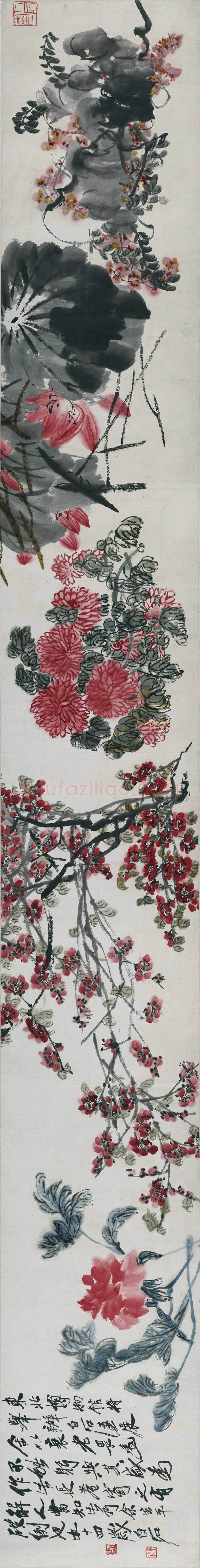 齐白石《折枝花卉长卷》 图赏 | 著名国画图片