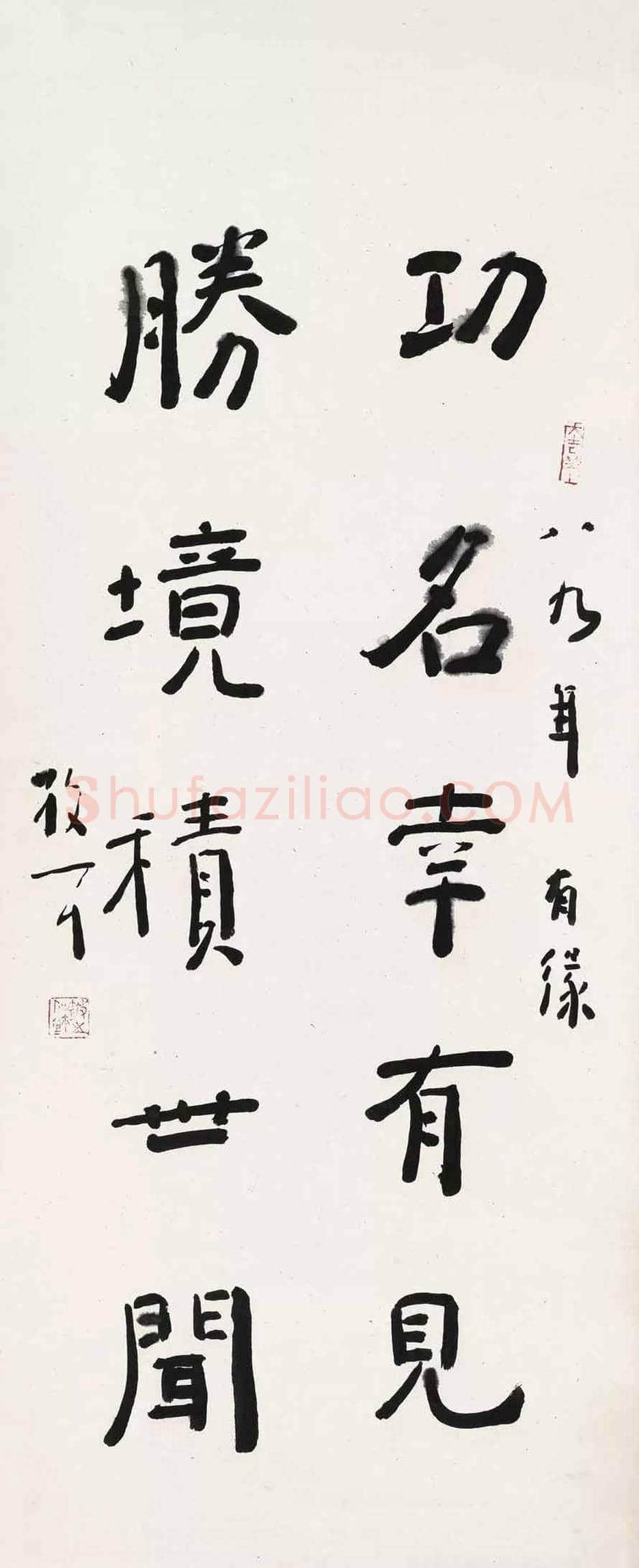 林散之书法作品欣赏 | 书画资料