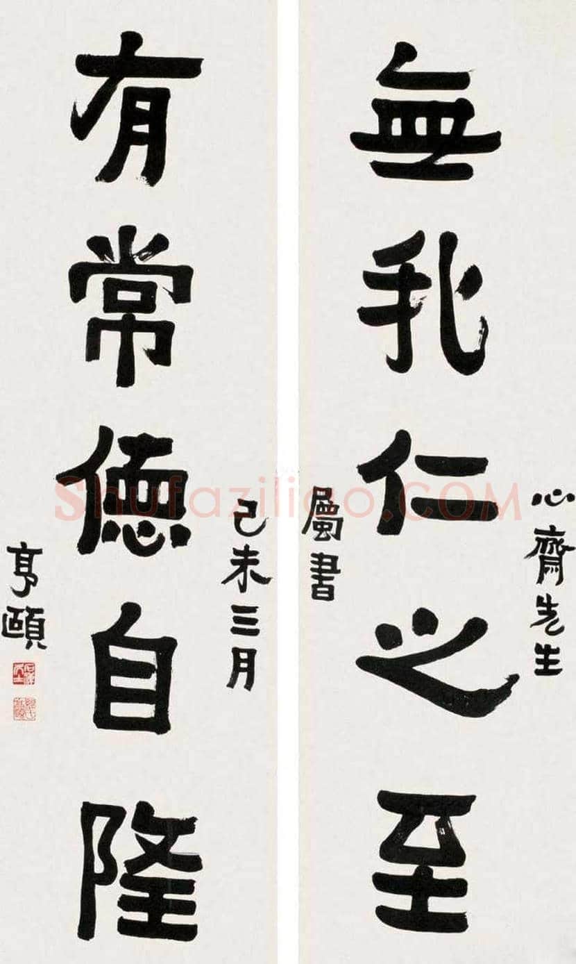 经亨颐作品欣赏 | 书画科普
