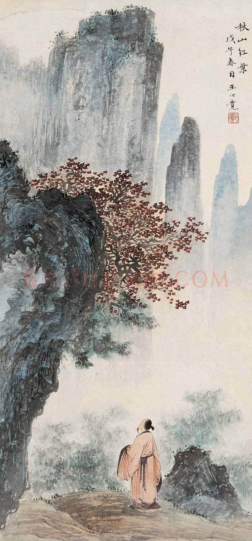 王心竟山水画欣赏 | 书画百科