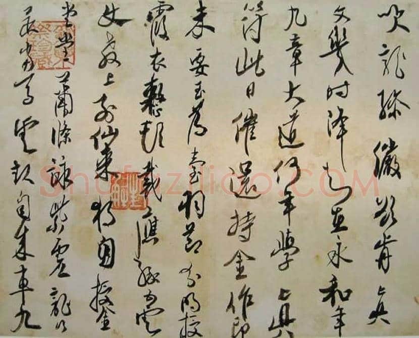 高二适书法欣赏 | 书画文摘