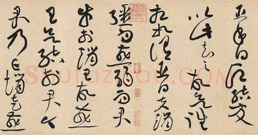 黄庭坚草书《 廉颇蔺相如列传》欣赏 | 书画百科