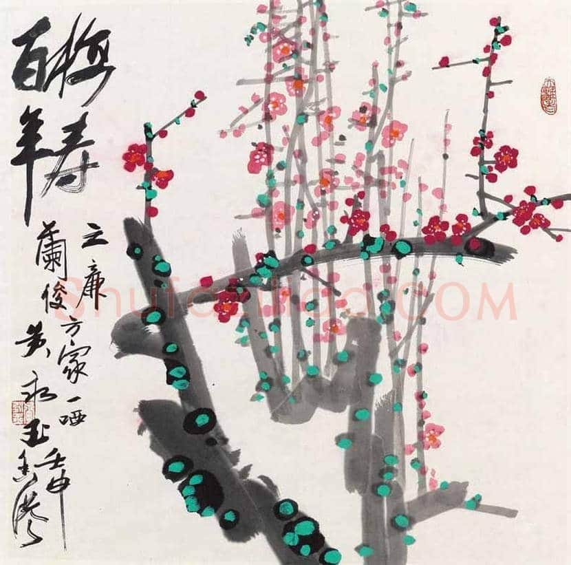 黄永玉笔下的梅花图赏 | 书画讲解
