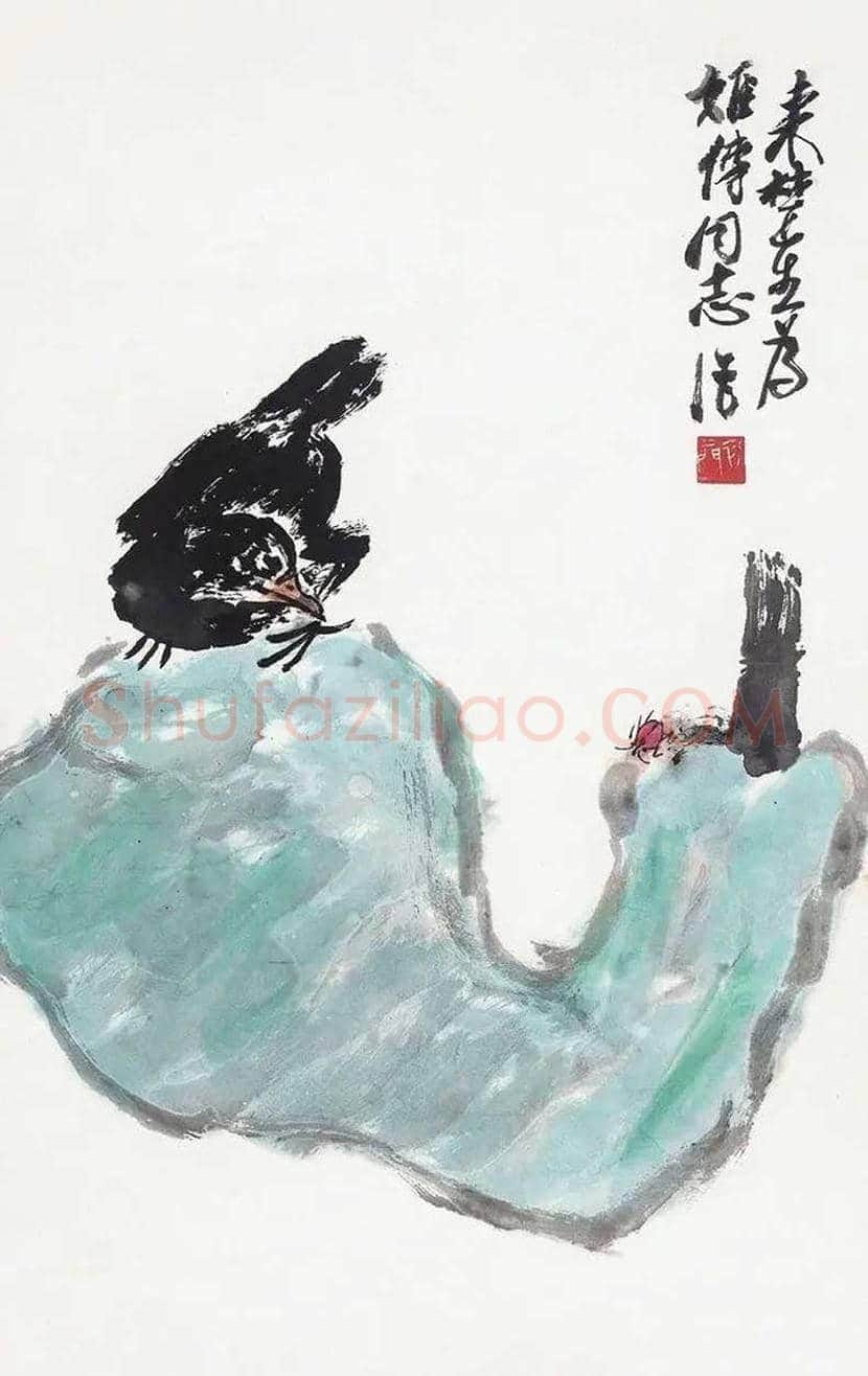 来楚生作品欣赏 | 书画资料