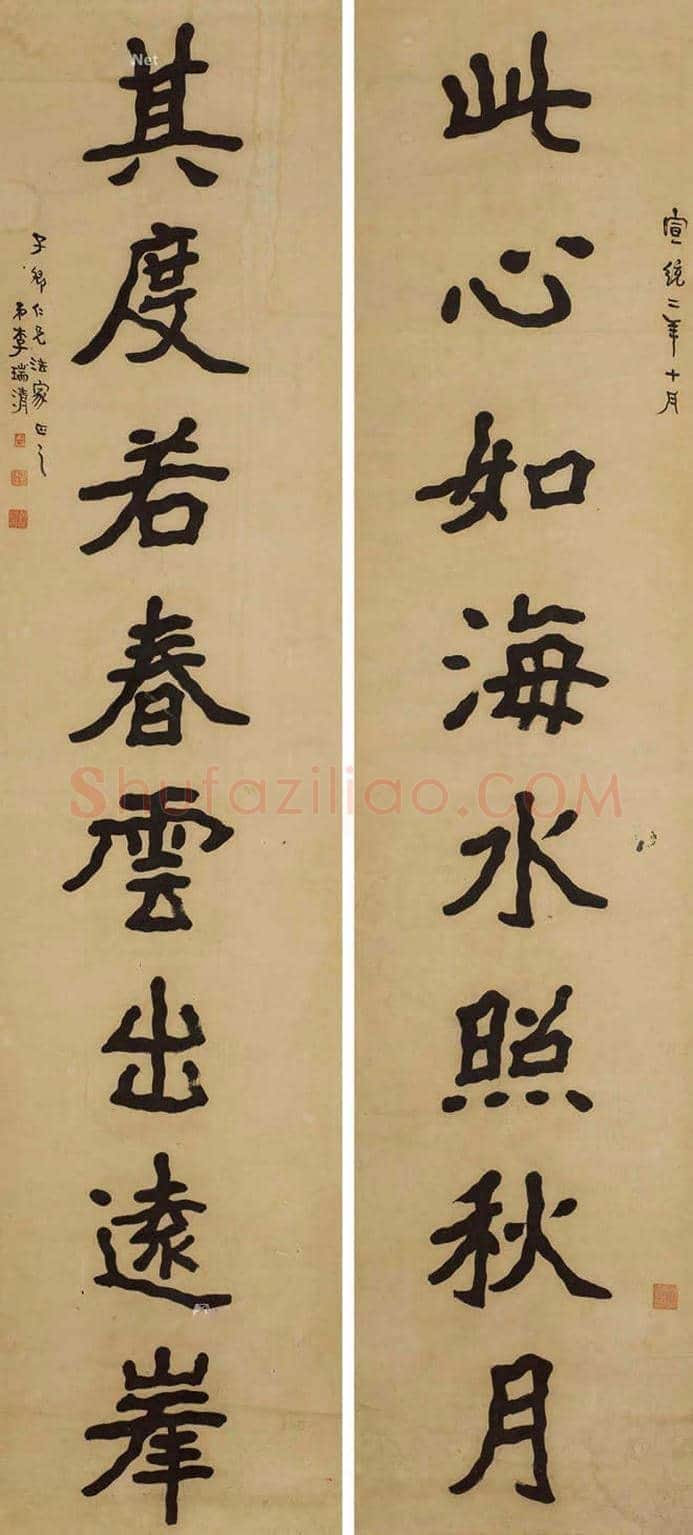 李瑞清书法拍卖多少钱一平尺？ | 书画知识