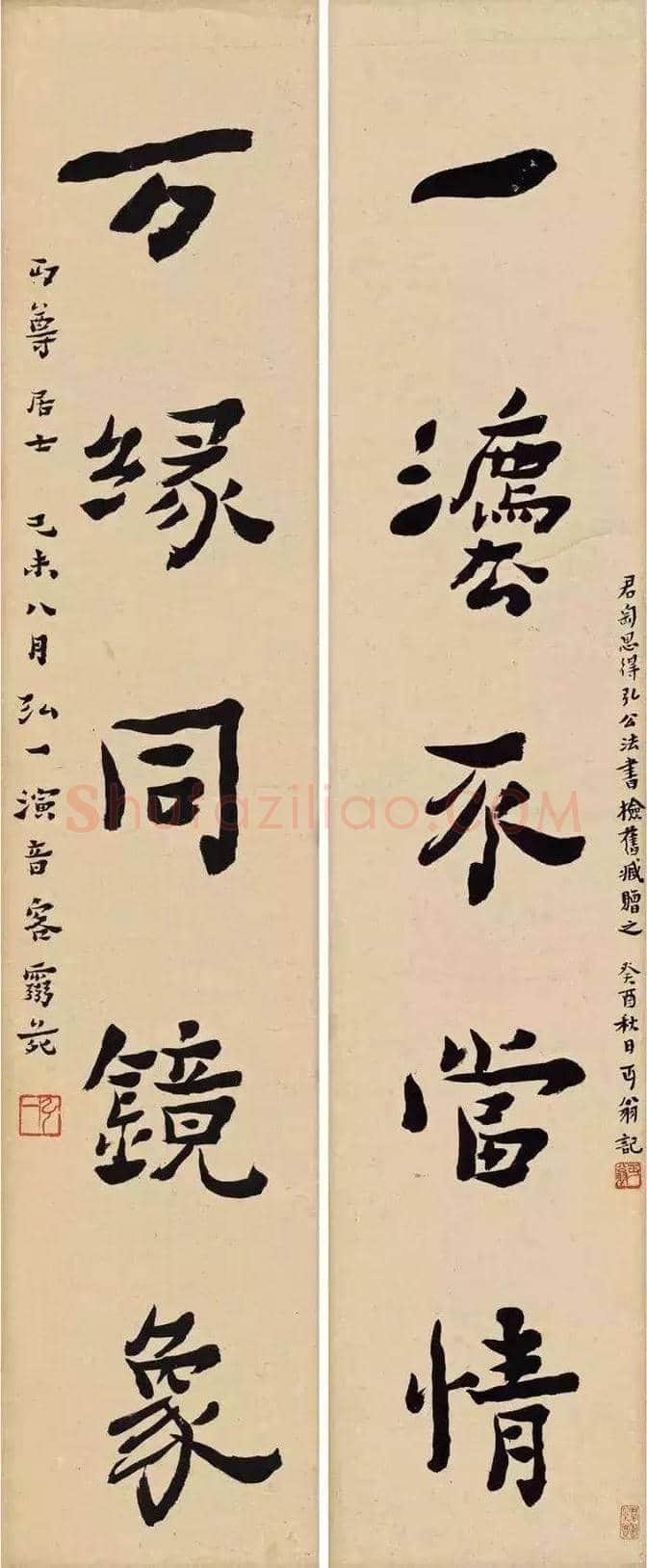 李叔同书法:把字写到没有烟火气 | 书画讲解