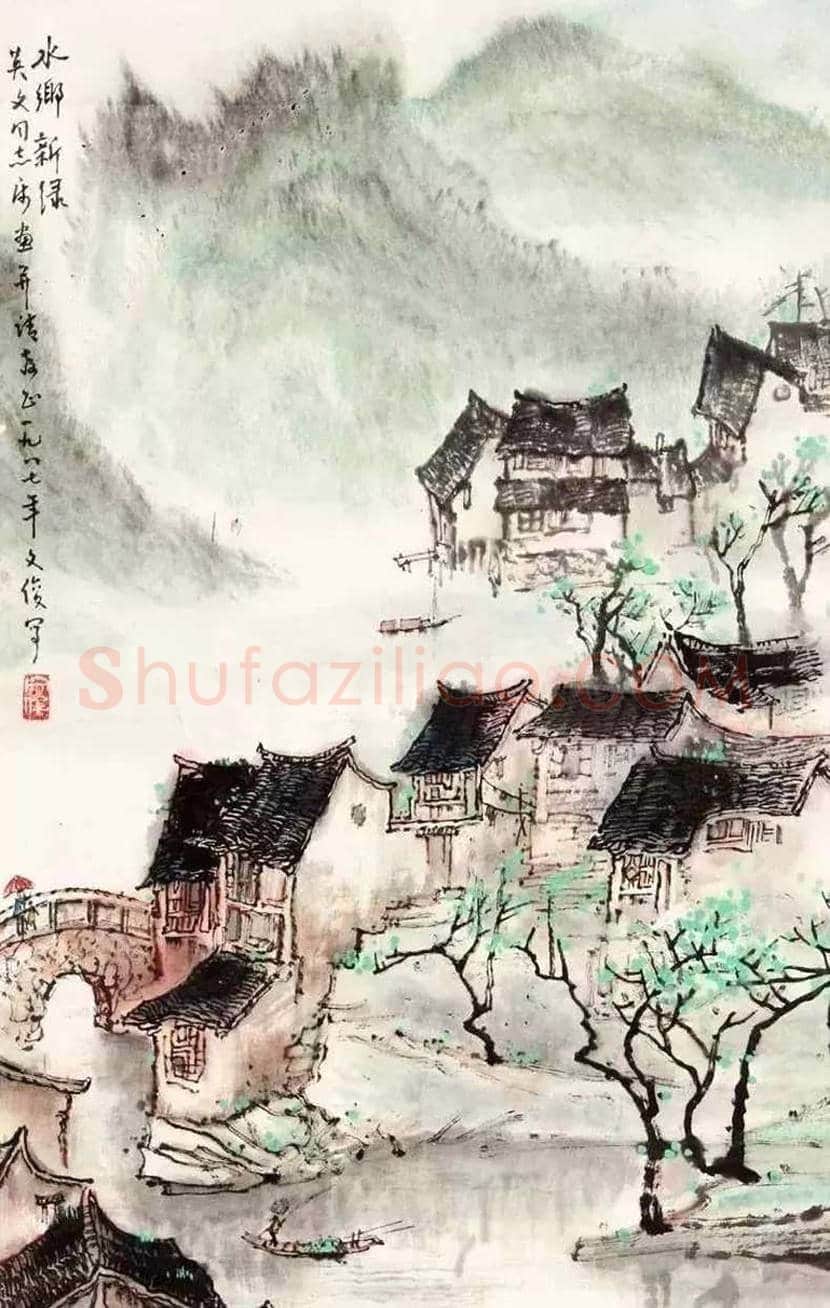 张文俊山水画欣赏 | 书画文摘