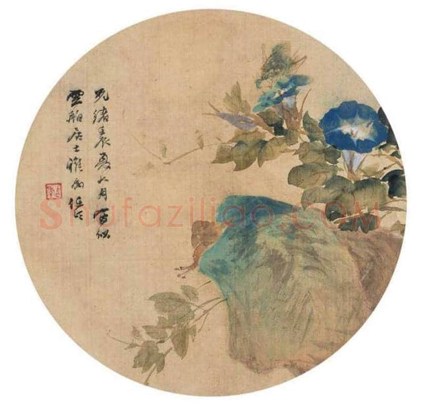 任伯年扇面作品欣赏 | 书画资料