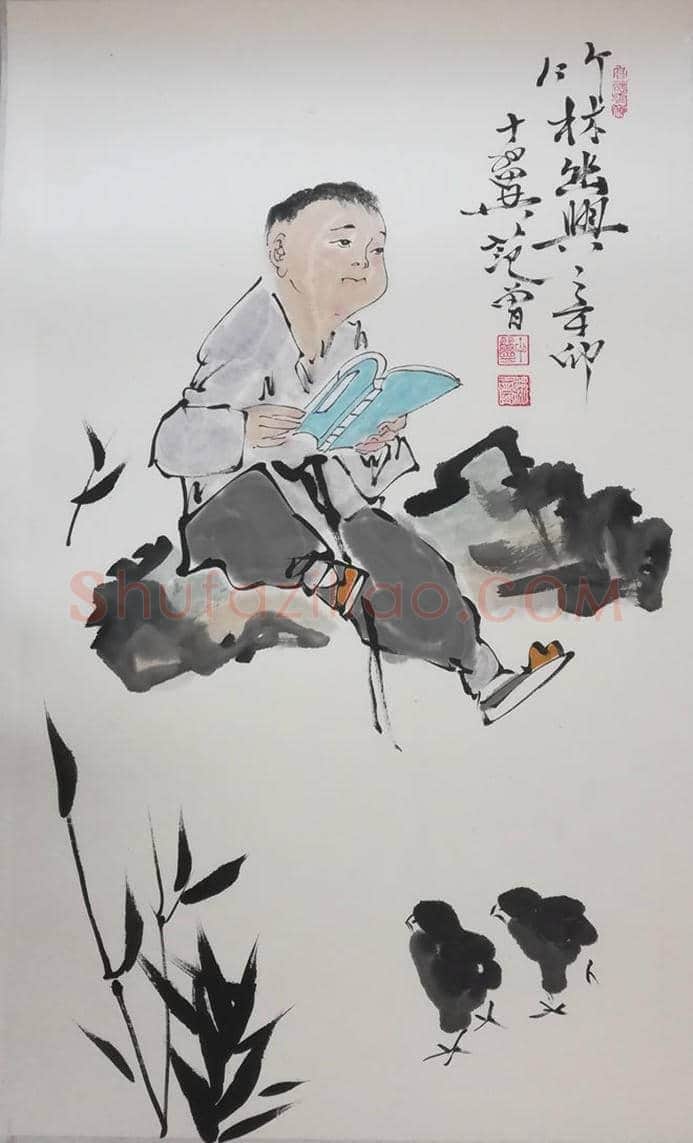 范曾《君子所言》等7幅藏品展示【范曾防伪专用纸】 | 国画赏析