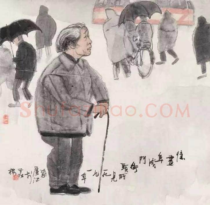 卢沉水墨人物画作品欣赏 | 书画资料