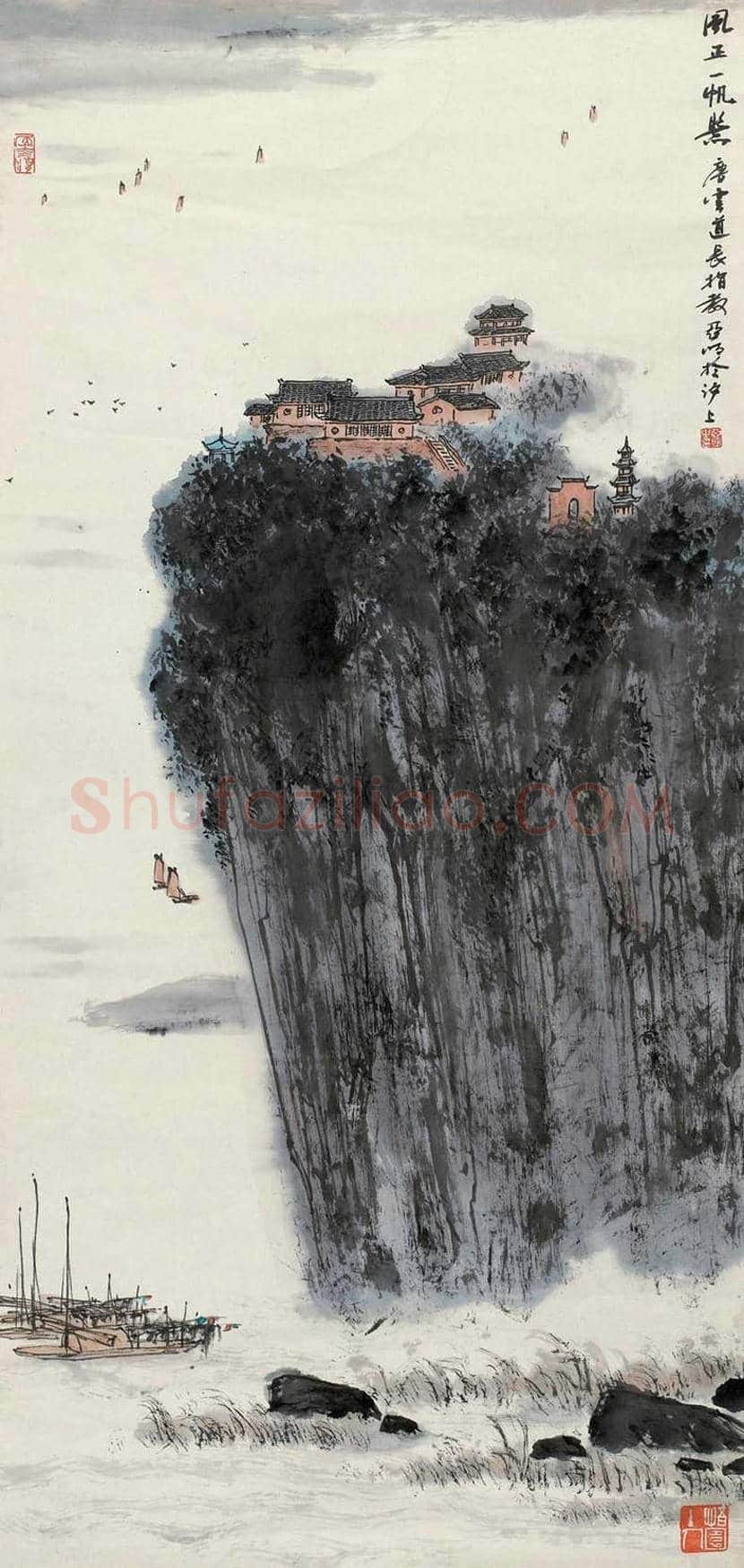 亚明山水画作品欣赏 | 书画资料