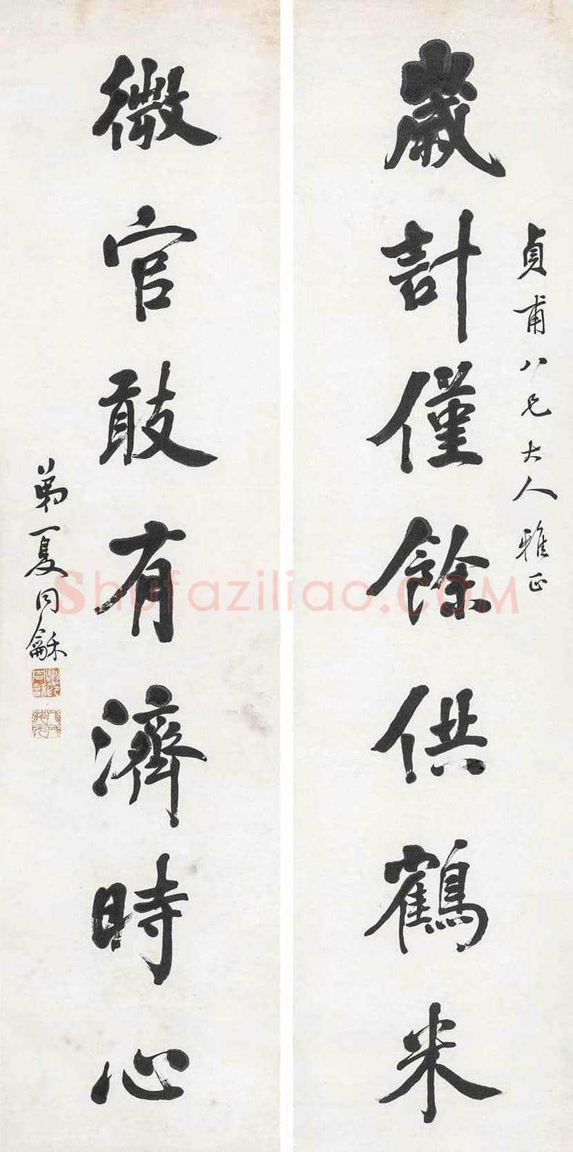 夏同和书法欣赏 | 书画学堂