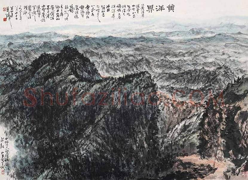 关山月山水画拍卖情况【2018年】 | 书画资料