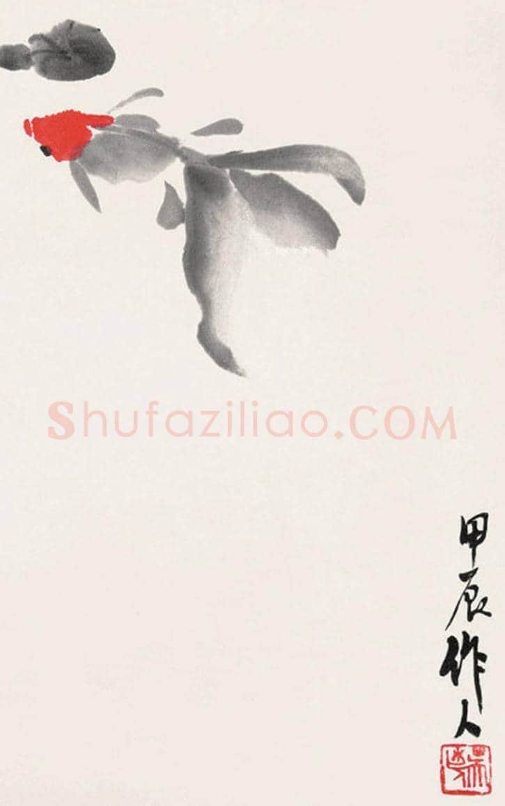 吴作人金鱼画作欣赏 | 书画文摘