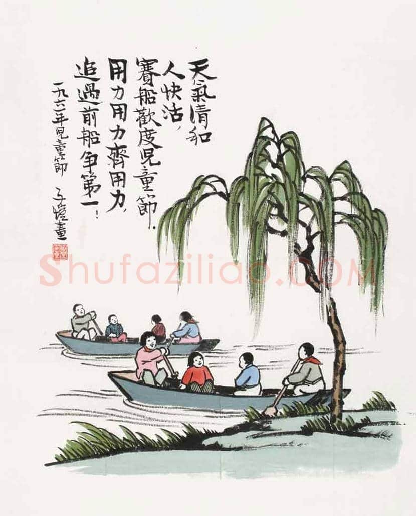 中国漫画之父丰子恺作品《小桌呼朋》,充满温情 | 国画图片