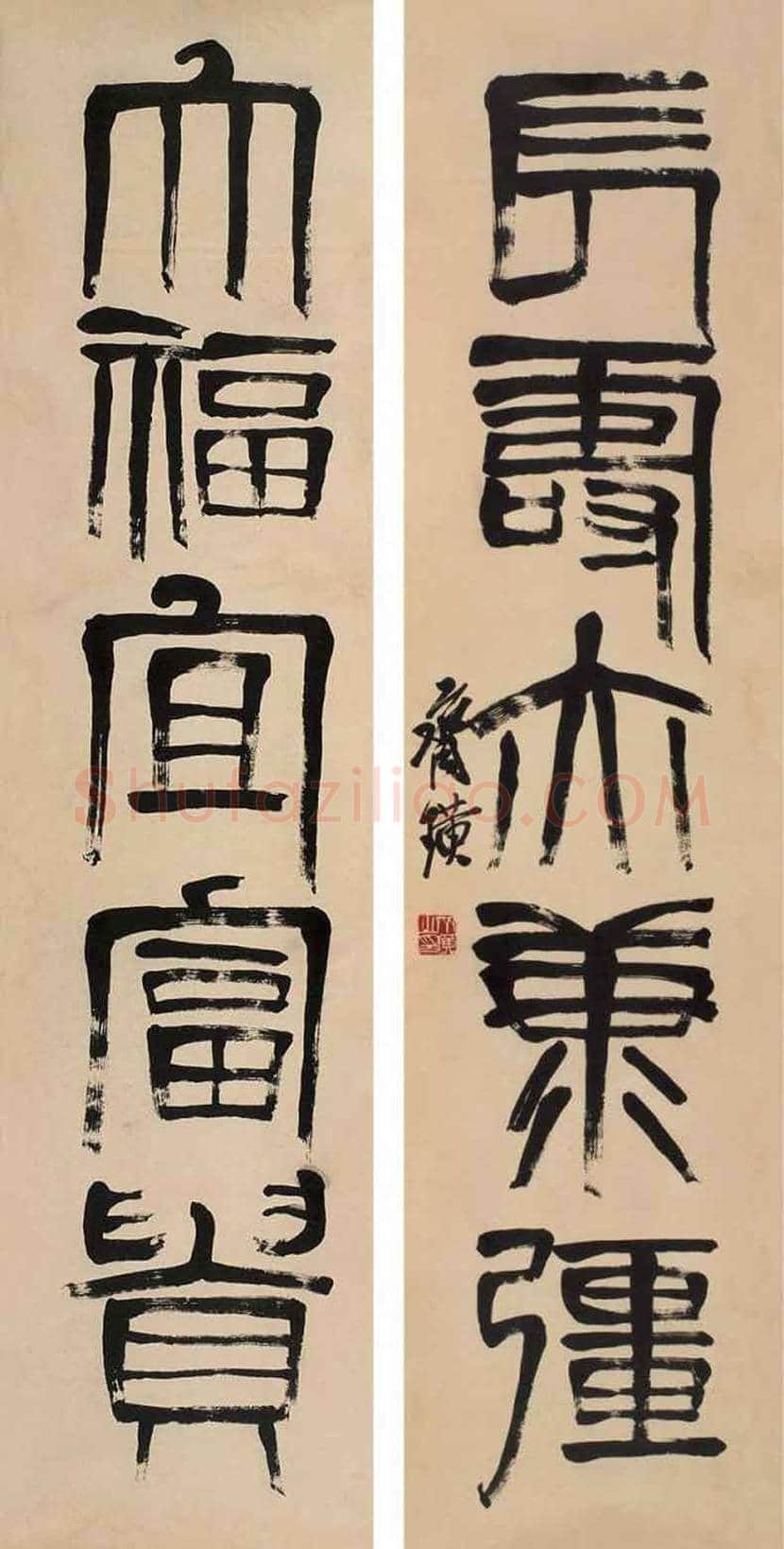 齐白石书法作品欣赏 | 书画百科