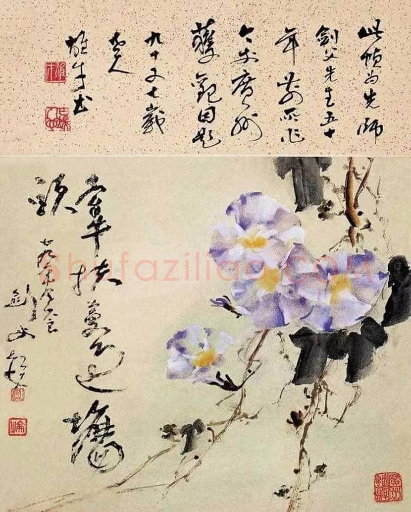 高剑父国画作品欣赏 | 书画知识