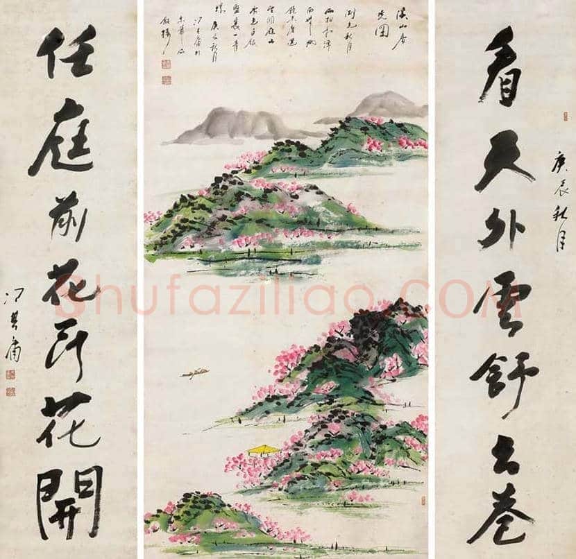 冯其庸书画作品欣赏 | 书画百科