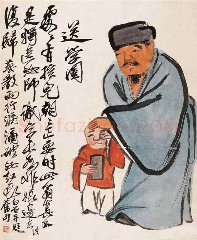 齐白石《人物册》欣赏 | 书画常识