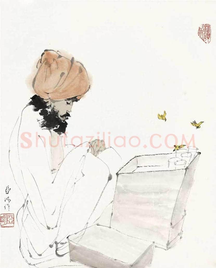 亚明人物画作品欣赏 | 书画知识
