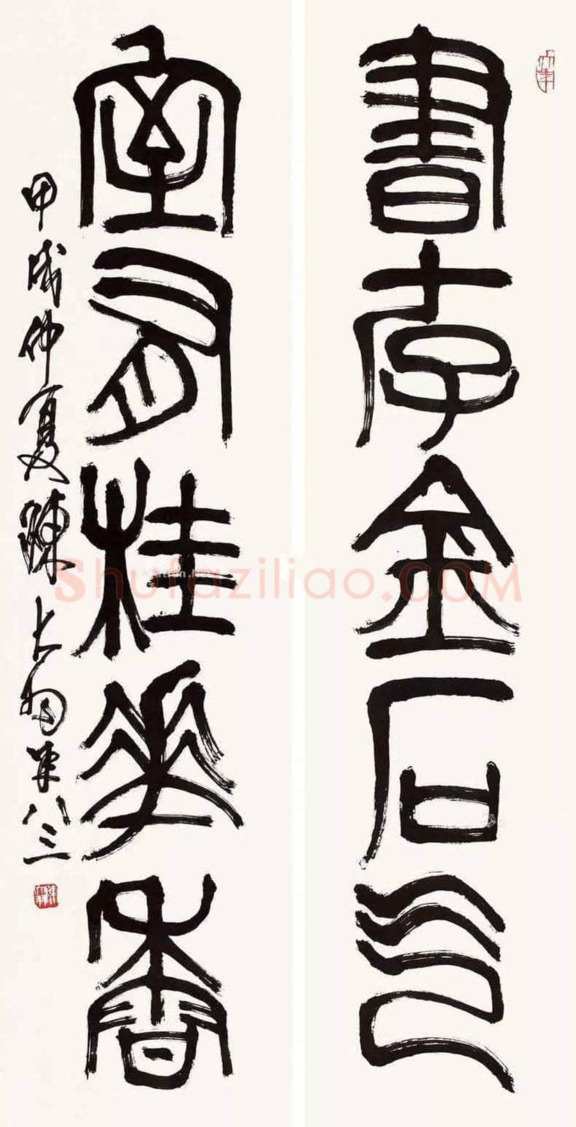 陈大羽书法作品欣赏 | 书画学堂
