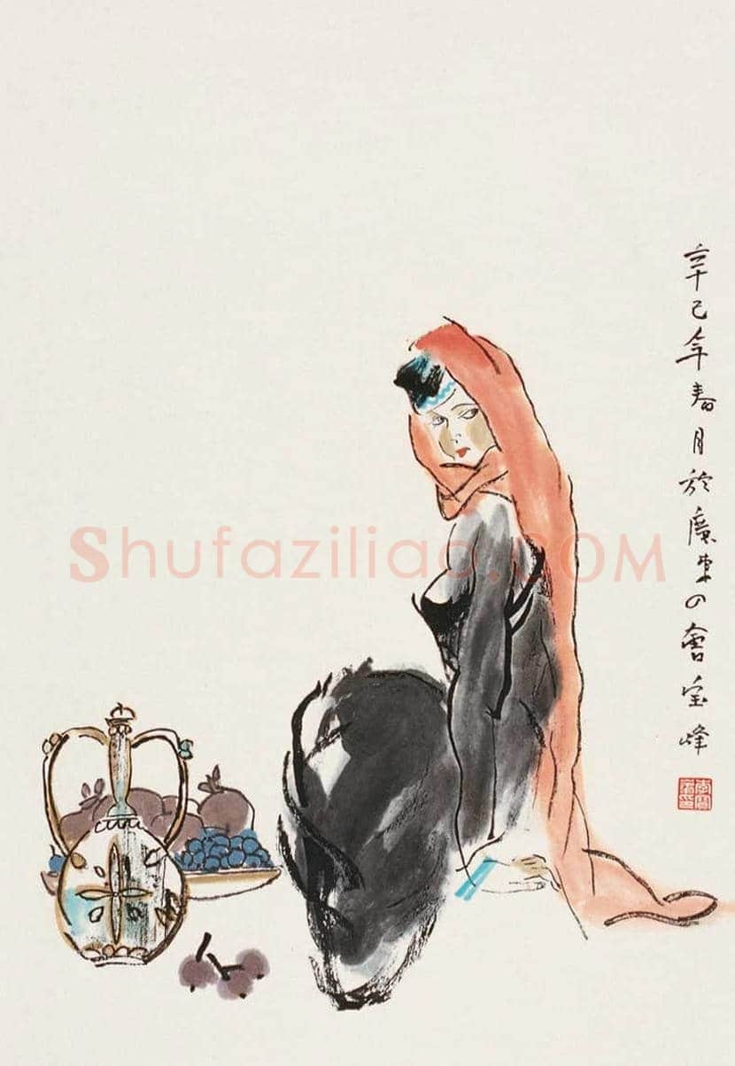 李宝峰作品欣赏 | 书画科普