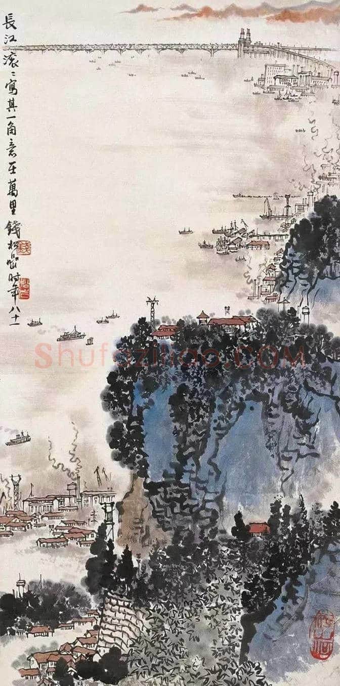 钱松岩丨钱松嵒作品欣赏 | 书画百科