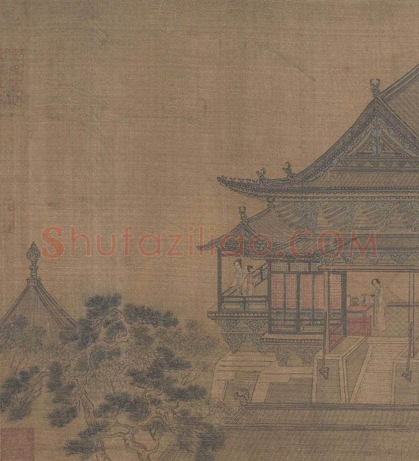 王诜作品《飞阁延风图》欣赏 | 书画讲解
