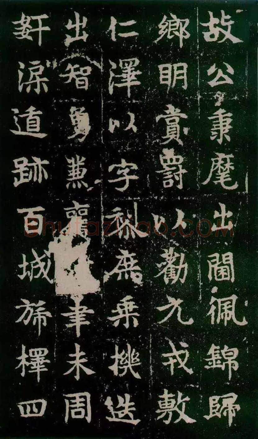 东魏《敬使君碑》欣赏 | 书画常识
